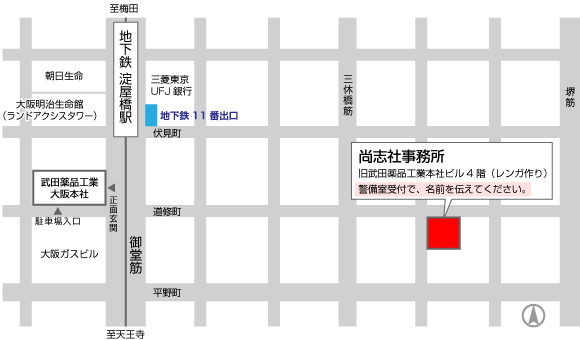 尚志社事務所地図